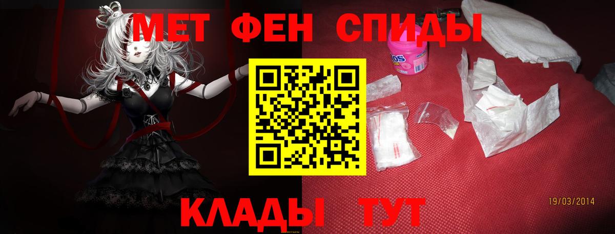 АМФЕТАМИН  Амфетамин  Вход с VPN  Amphetamine 98%  Рыбинск 