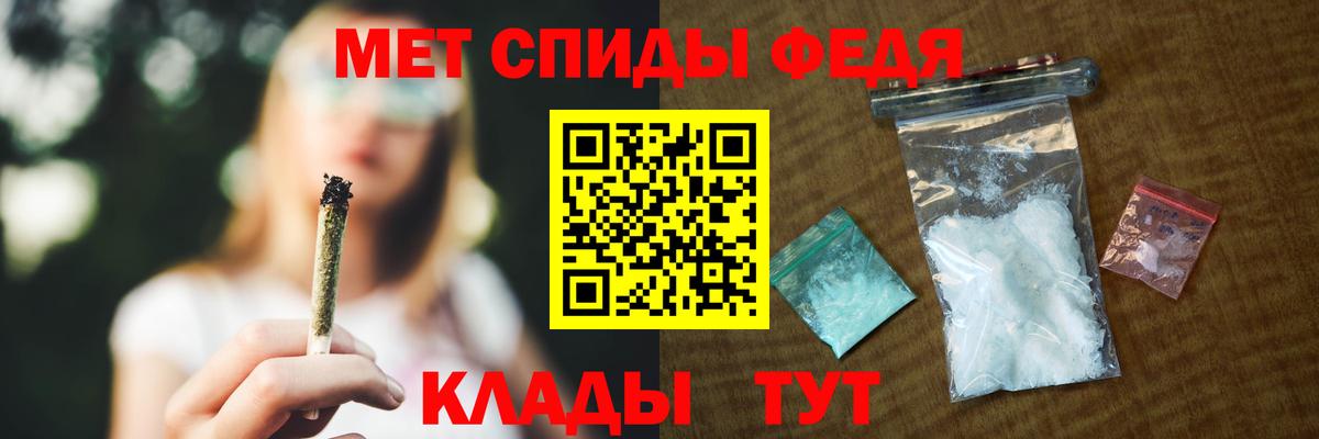 АМФЕТАМИН 98% Рыбинск