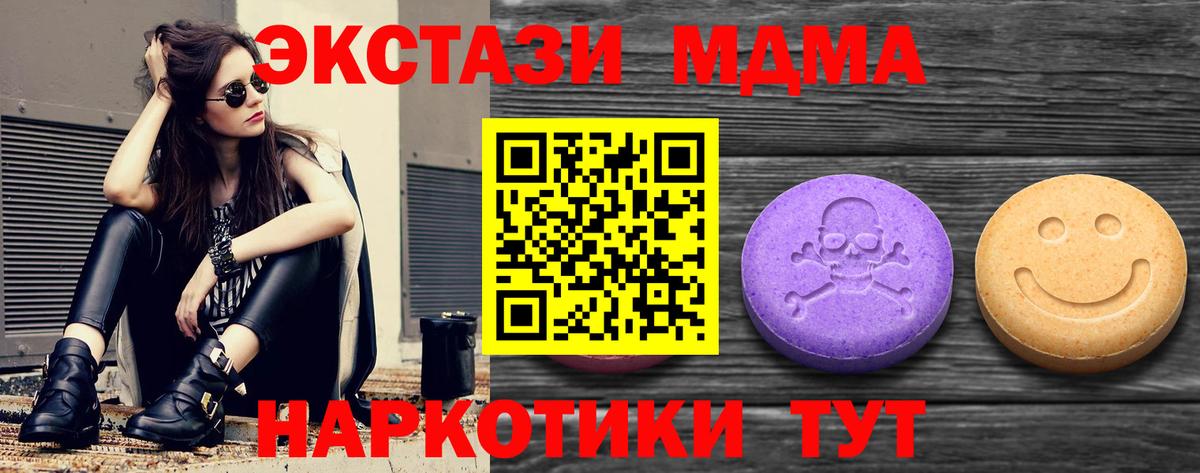Рыбинск  ЭКСТАЗИ диски  Экстази VHQ  Вход с VPN 
