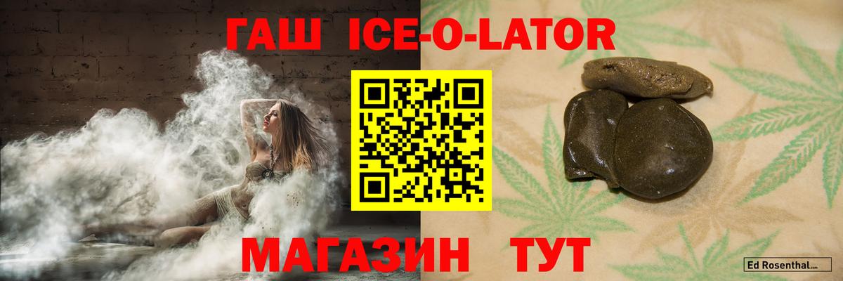 Рыбинск  Гашиш  сколько стоит  Вход с VPN  Гашиш AMNESIA HAZE  Гашиш VHQ 