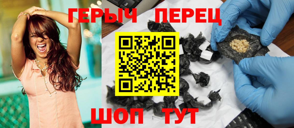 ГЕРОИН афганец Рыбинск