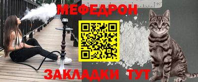 крисы Обь