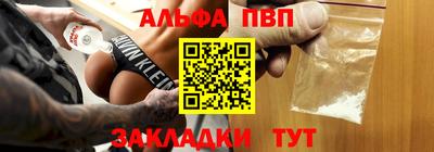 ешки Обнинск