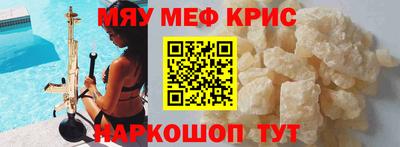 крисы Обь