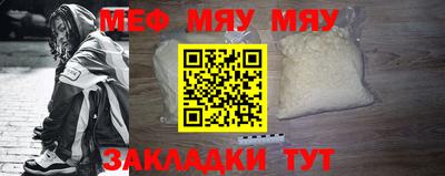 амф Нягань