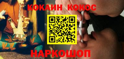 ешки Обнинск