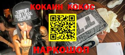 ешки Обнинск