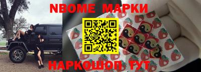 ешки Обнинск