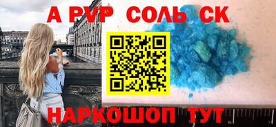 ешки Обнинск
