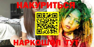 крисы Обь