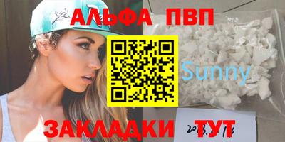 ешки Обнинск