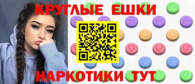 ешки Обнинск
