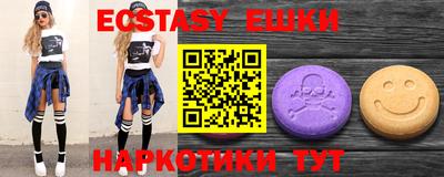 ешки Обнинск