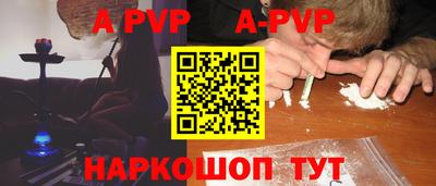 крисы Обь