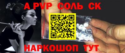 крисы Обь