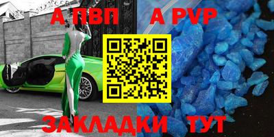 крисы Обь