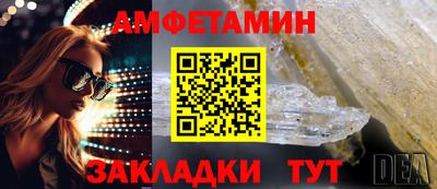 ешки Обнинск