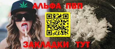 крисы Обь