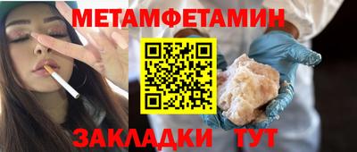 крисы Обь