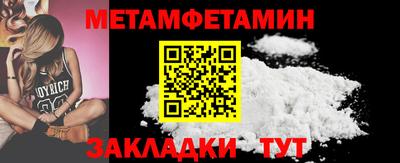 крисы Обь