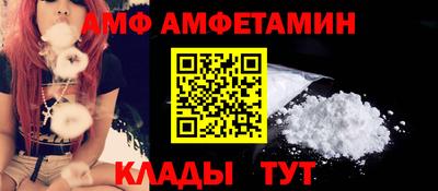 амф Нягань