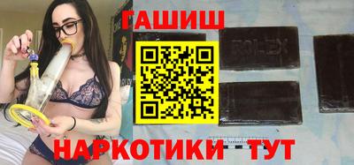 ешки Обнинск