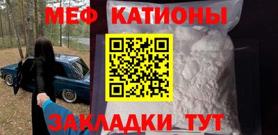 ешки Обнинск