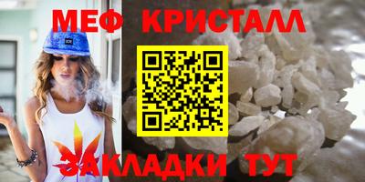 крисы Обь