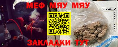 крисы Обь