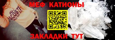 ешки Обнинск