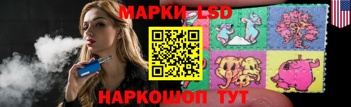 Рыбинск  ЛСД экстази кислота  ЛСД экстази ecstasy  Вход с VPN 