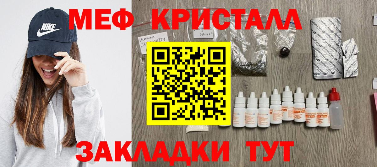 Рыбинск  МЯУ-МЯУ мяу мяу  МЯУ-МЯУ  Вход с VPN 