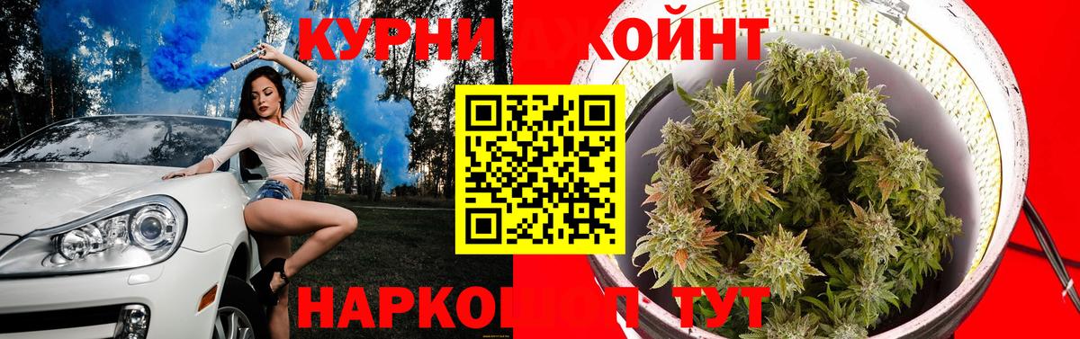 Шишки марихуана White Widow Рыбинск